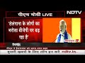 PM Modi ने कहा, Telangana के लोगों का भरोसा BJP पर बढ़ रहा है  - 03:01 min - News - Video