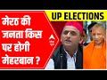 UP Elections 2022:  Will there be a straight contest between BJP and Samajwadi Party in Meerut?