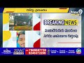 అమలాపురం లో ఘోర రోడ్డు ప్రమాదం..! | Amalapuram Road Accident | prime9 News  - 02:40 min - News - Video