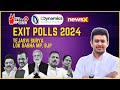 People will overwhelmingly elect BJP | Tejasvi Suryas Take on Exit Polls | Exclusive | NewsX