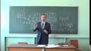 Изложение ТРИЗ Г.С. Альтшуллера профессором МГУ с ошибками
