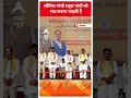 Assembly Election 2023: सोनिया गांधी अपने पुत्र राहुल को पीएम बनाना चाहती हैं | ABP News Shorts  - 00:58 min - News - Video