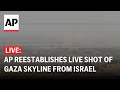 LIVE: AP reestablishes live shot of Gaza skyline from Israel