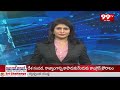 1PM Headlines || Latest Telugu News Updates || 25-04-2024 || 99TV  - 00:59 min - News - Video