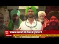 Farmers Protest: Round of meetings at Singhu Border to finalise further strategy  - 06:14 min - News - Video