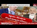 LIVE : భారత్ ఎన్నికలపై బైడెన్ సెటైర్లు..మోదీ బాస్ దెబ్బ | Lok Sabha Elections | Modi VS Joe Biden - 00:00 min - News - Video