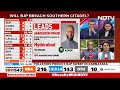 Telangana Election Results 2024 | AIMIM Chief Asaduddin Owaisi Leading In Early Trends  - 01:43 min - News - Video