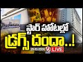 Live : Police Seize Cocaine In Star Hotel At Gachi Bowli | Hyderabad | V6 News
