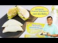 Uttapam Cheese Sandwich | #Litebites by Chef Sanjeev Kapoor | Nutralite | Sanjeev Kapoor Khazana