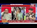 రోత పుట్టించే రాజకీయం... Prof Nageshwar Analysis On Telangana Politics |KCR Vs Revanth Reddy |99TV  - 08:27 min - News - Video