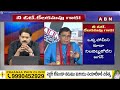 అమ్ముకోవడమే అభివృద్ధా..? జగన్ పై జొన్నవిత్తుల ఫైర్ | Jonnavithula Fires On YS Jagan | ABN Telugu  - 06:11 min - News - Video