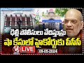 LIVE: PCC Moves To High Court In Shah Fake Video Case | V6 News