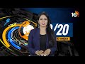 Top 20 News | Telangana Cabinet Meeting | BRS Public Meeting | Amit Shah Telangana Tour | 10TV  - 22:40 min - News - Video