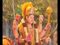 Dholiya Dhol Bajaa Devi Bhajan By Narendra Chanchal [Full Video Song] I Vaishno Maa