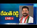 CM Revanth Reddy Public Meeting LIVE | Arutla Telangana Public School Inauguration @SakshiTV