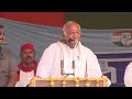 Mallikarjun Kharge ने BJP सरकार पर बोला हमला, कहा मोदी हटाओ, देश बचाओ | Election 2024 | Aaj Tak  - 30:42 min - News - Video
