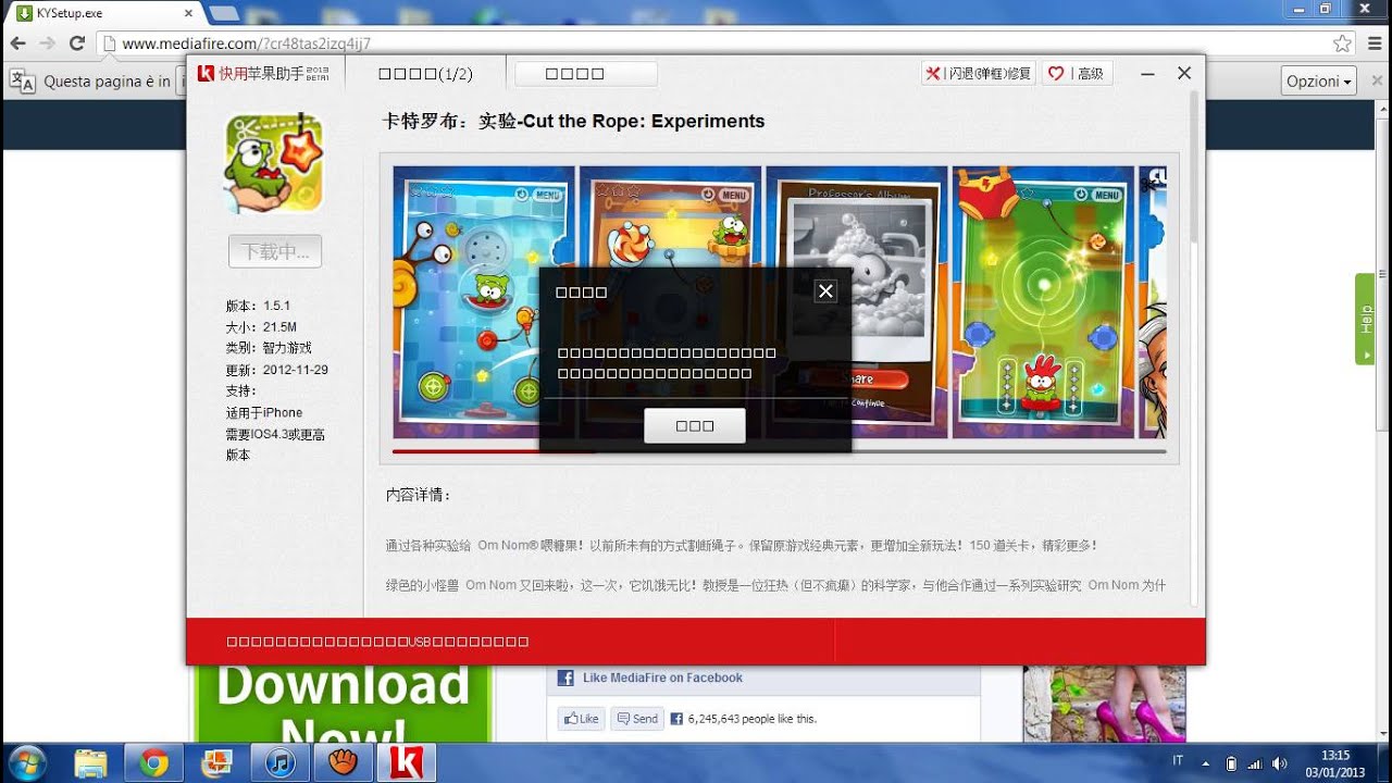 SCARICA GIOCHI GRATIS SU MYPLAYCITY
