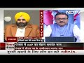 Punjab में AAP के CM उम्‍मीदवार Bhagwant Mann से सुनिए जंगल में चुनाव वाली Famous कविता  - 03:34 min - News - Video