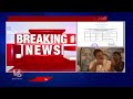 AICC Announce Raebareli, Amethi Candidate | Rahul Gandhi | Kishori Lal Sharma | V6 News  - 05:51 min - News - Video