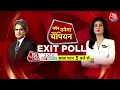 7th Phase Voting Update : मतदान का आखिरी चरण, दिग्गजों में किया वोट | Election 2024 | Varanasi  - 03:48 min - News - Video