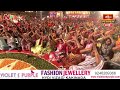 మానసిక దోషాలను తొలగించే కుజ గ్రహ శ్లోకం | Kuja Graha Shlokam | Koti Deepotsavam 2023 Day 4  - 01:25 min - News - Video