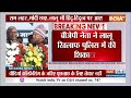 Jan Vishwas Yatra : PM मोदी पर Lalu Yadav के बयान से सियासत हुई तेज | Tejashwi Yadav | 24 Loksabha  - 03:57 min - News - Video