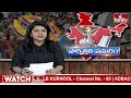 తాడిపత్రిని ప్రపంచ స్థాయిలో అభివృద్ధి చేస్తా | JC Ashmit Reddy Campaigning in Tadipatri | hmtv  - 01:50 min - News - Video