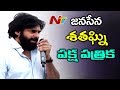 Pawan Kalyan Launches Shatagni Magazine