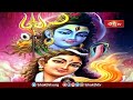 సృష్టి గురించి రమణ మహర్షి గారి అద్భుతమైన సమాధానం | Sri Garikipati Narasimha Rao | Bhakthi TV  - 04:29 min - News - Video