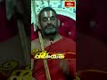 అందుకే ఇష్టం లేకపోతె ఏదైనా కష్టమే  #chinnajeeyar #bhakthitvshorts #ramayanatharangini  - 00:43 min - News - Video