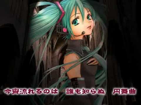 龍ノ啼ク箱庭拠リ - 弱音P feat. 初音ミク - Vocaloid Database