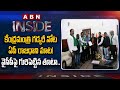 Central Minister Gadkari Interesting Comments on AP Capital- Inside