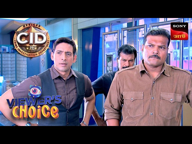 A Haunted Taxi | CID (Bengali) | Full Episode | Viewers Choice