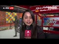 Ayodhya PM Modi Road Show: 22 जनवरी से पहले अयोध्या में PM मोदी रोड शो | Ram Mandir | ABP News - 04:55 min - News - Video