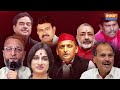 4th Phase Voting | Lok Sabha Election | कल इन दिग्गजों की किस्मत दांव पर Owaisi vs Madhvi latha  - 02:24 min - News - Video