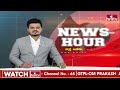 తెలంగాణ బడ్జెట్ లో  ఏ శాఖాలకు ఎంత కేటాయింపు | Special Focus On Telangana Budget 2024 | hmtv  - 07:37 min - News - Video