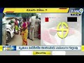 LIVE🔴-పిఠాపురం ఓట్లు చాలా కాస్ట్లీ గురూ | Pithapuram Votes Are Very Castely  | Prime9 News  - 00:00 min - News - Video