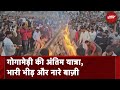 Karni Sena Chief Sukhdev Singh Gogamedi पंचतत्व में विलीन, अंतिम दर्शन के लिए जुटा लोगों का हुजूम