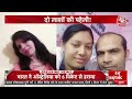Vardaat Live: Kanpur News | Kanpur Crime News | Kanpur Police | UP News | Aaj Tak News In Hindi  - 24:26 min - News - Video
