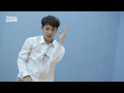 iKON - 교칙위반 수학여행 (iKON PICNIC) : DK’s SOLO DANCE