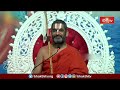 ఇలా ఉంటే కోరికలు మీ వెంట పడతాయి | Ramayana Tharangini | Sri Chinna Jeeyar Swamiji Speech| Bhakthi TV  - 02:26 min - News - Video