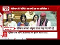 Akhilesh In Parliament LIVE : अखिलेश ने भाषण के बहाने जमकर साधे निशाने । OM Birla । PM Modi - 00:00 min - News - Video