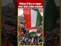 त्रिवेन्द्रम में क्रेन पर चढ़कर प्रचार करते Rajeev Chandrashekhar #shortsvideo #election2024 #aajtak  - 00:58 min - News - Video