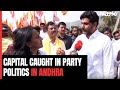 Chandrababu Naidus Son Nara Lokesh: Amravati Will Be Andhra Capital If TDP Comes To Power