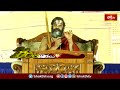 మనకు ఉన్న కోరికలను భగవంతుని దగ్గర వేడుకొనే విధానం | Ramayana Tharangini | Bhakhi TV  - 04:12 min - News - Video