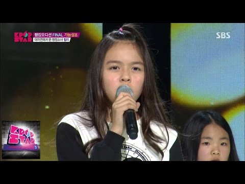 릴리 M. - Skyscraper/ 데미 로바토 @K팝스타 시즌4 6회141228