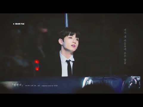 IU's NO1 fan BTS JUNGKOOK