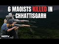 Maoists Killed I 6 Maoists Killed In Encounter With Security Personnel In Chhattisgarh | NDTV 24x7
