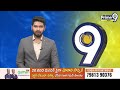 హబ్సిగూడలో చైతన్య పాఠశాల గదులు సీజ్ | Chaitanya School | Prime9 News  - 02:37 min - News - Video