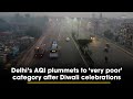 AQI SLIPS INTO POOR CATEGORY ACROSS INDIA AFTER DIWALI | News9